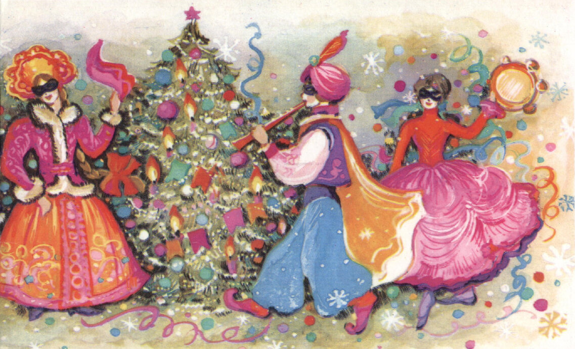 Советская новогодняя открытка. художник Л. Алисова, «Изобразительное искусство», Москва. 1985.