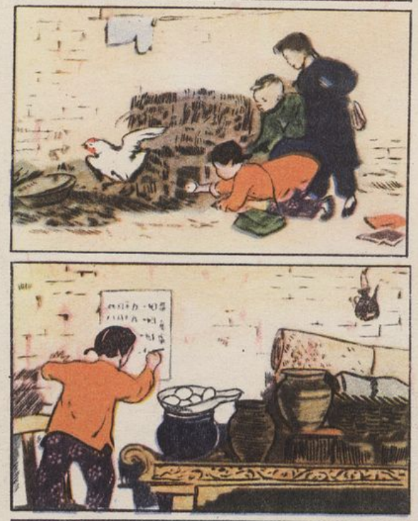 "Мурзилка", 1955, №8 