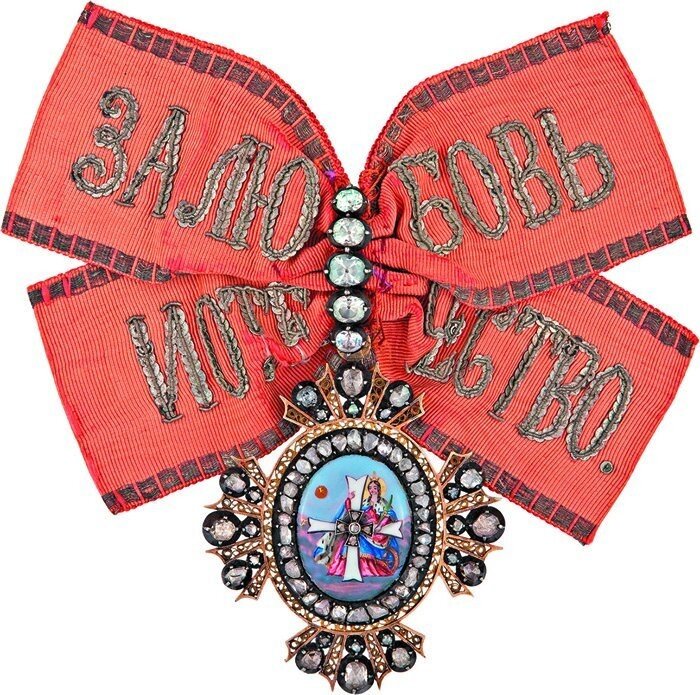 орден св екатерины 1713г. орден святой великомученицы екатерины. орден в честь екатерины 1. девиз екатерины. орден св великомученицы екатерины.