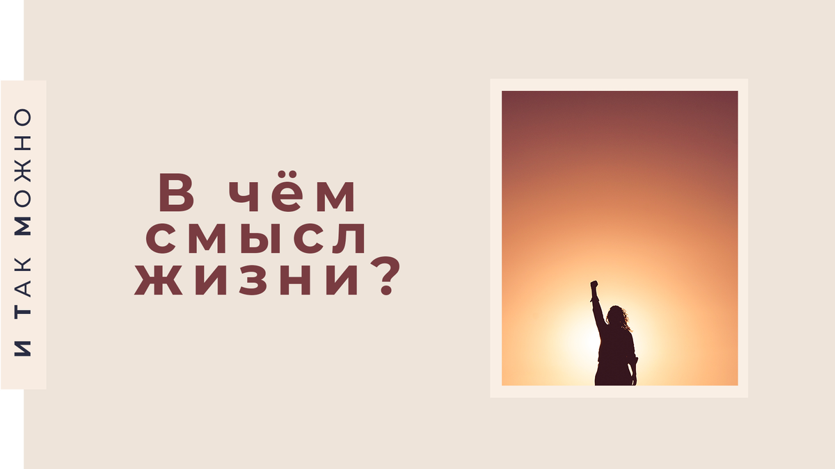 За фото спасибо Miguel Bruna on Unsplash