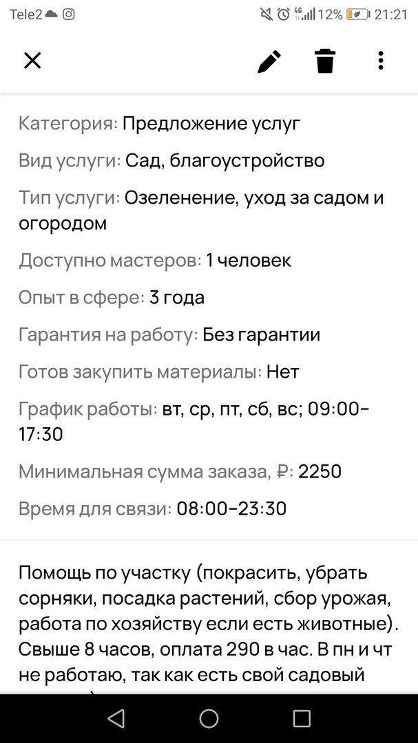 -2
