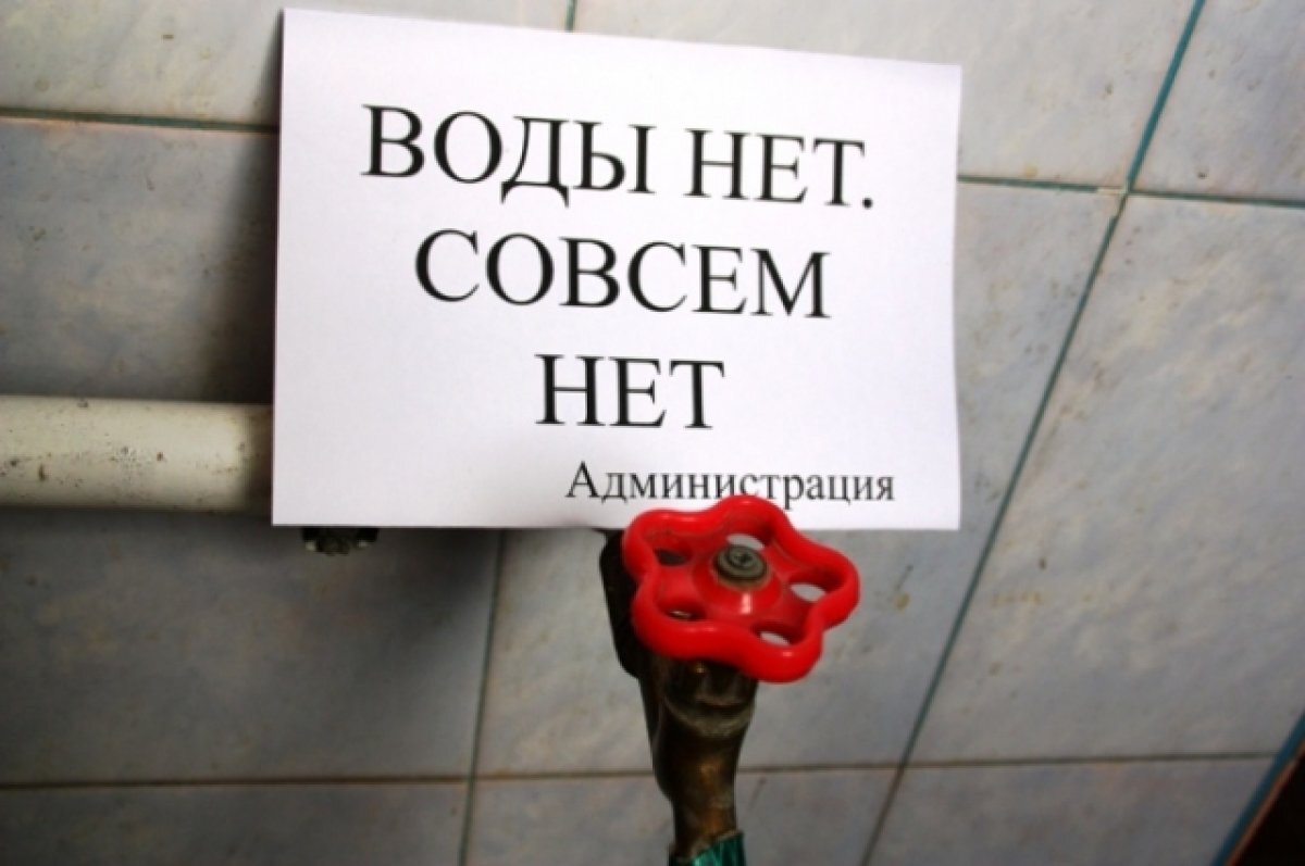    В СК проверят, почему жители астраханского села сидят без воды