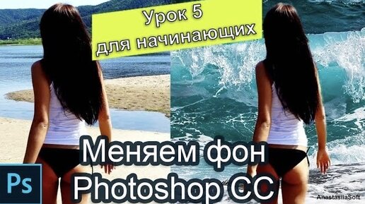 Работа со слоями и фоном в Фотошопе | Softmagazin