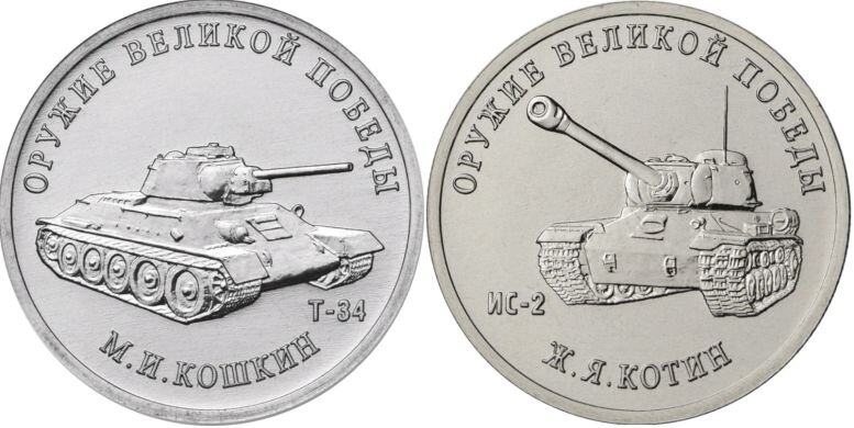 Две знаковые фамилии для советского танкостроения - Кошкин и Котин
