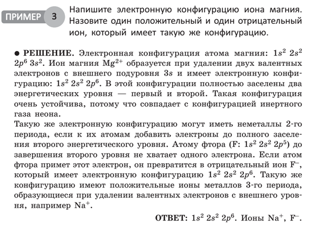 Презентация к уроку химии в 9 классе по теме "Металлы в природе и в ПСХЭ Д. И. М