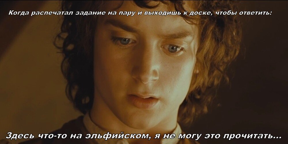 А если б это был рукописный текст...