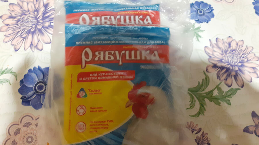 Курочкам Рябушка, чтобы неслись всю зиму