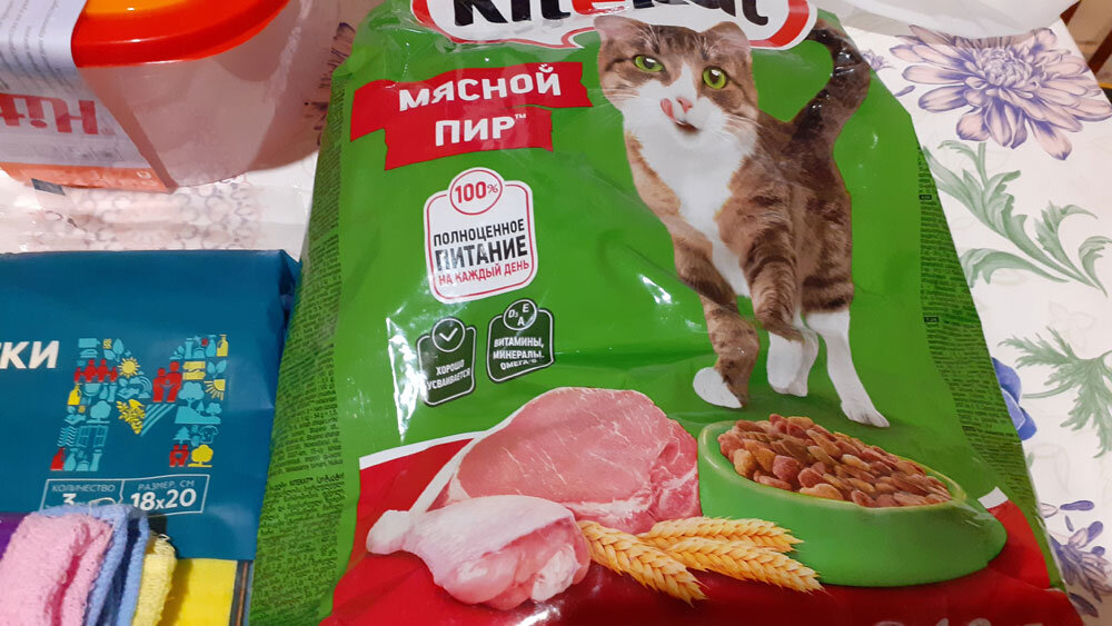 Котикам корм