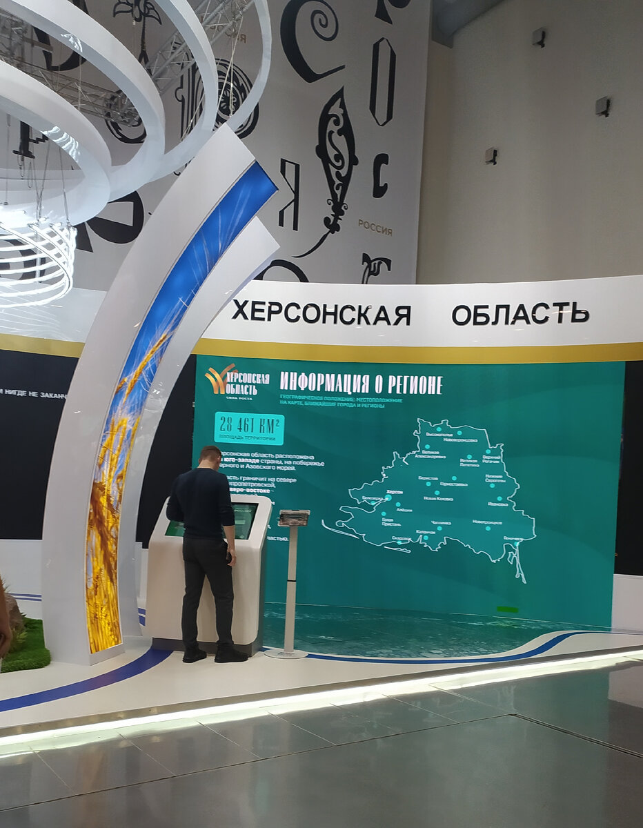 Международная выставка-форум "Россия" на ВДНХ. Павильон А | Летающая ...