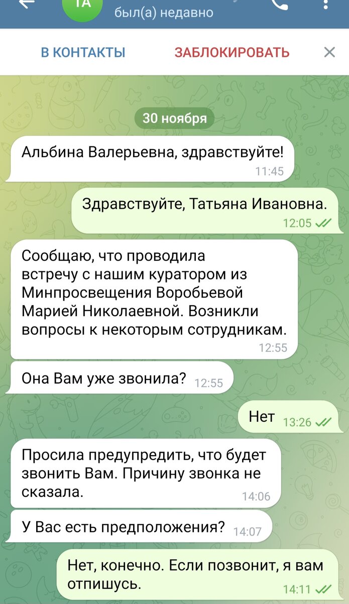 Фото из личного архива 