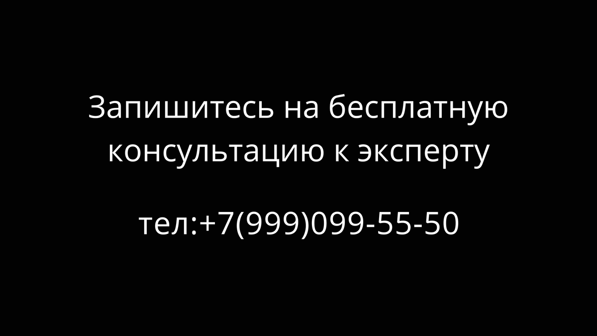 Обзор ЖК «Рассвет Loft Studio» с экспертом по недвижимости Вероникой  Галимовой | ЧестнокофЪ | Дзен