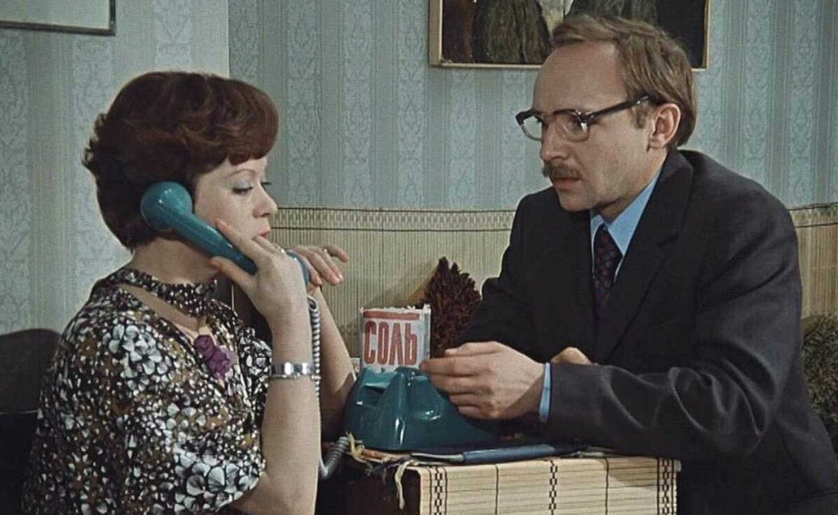 Кадр из фильма «Служебный роман» (1977). Скриншот.