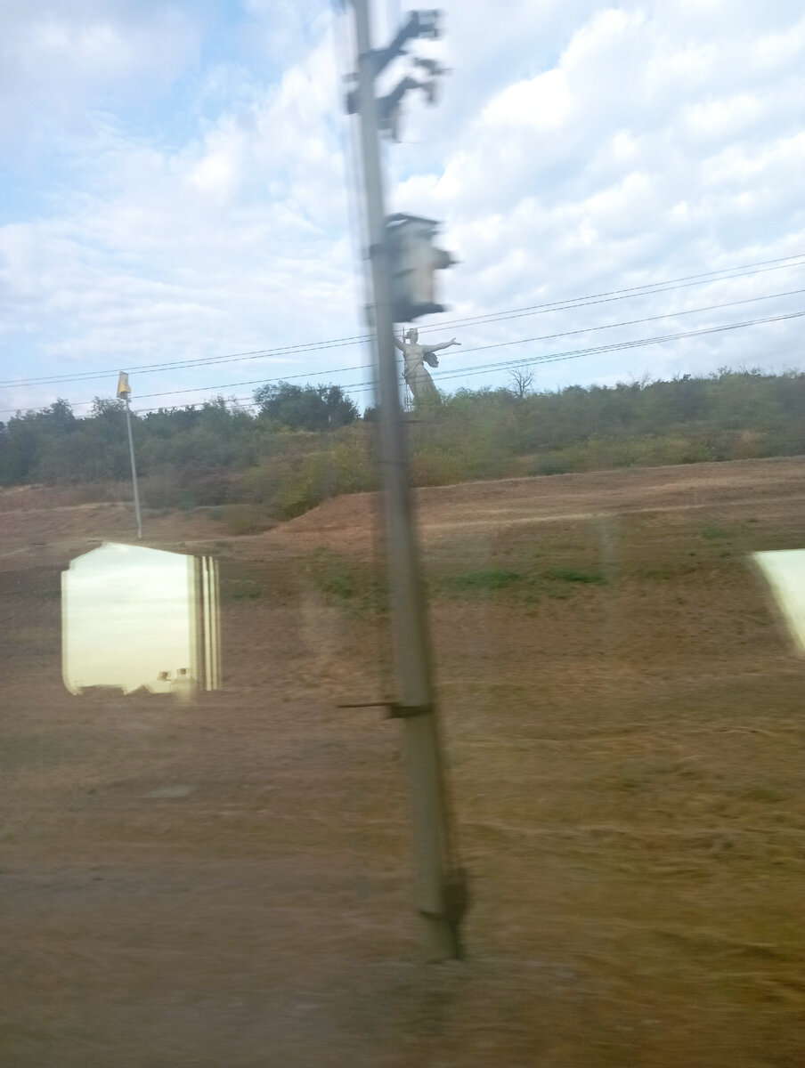   
Мамаев Курган.Памятник Родина - Мать