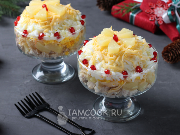 Ваши любимые Новогодние салаты с ананасами (проверенные годами)