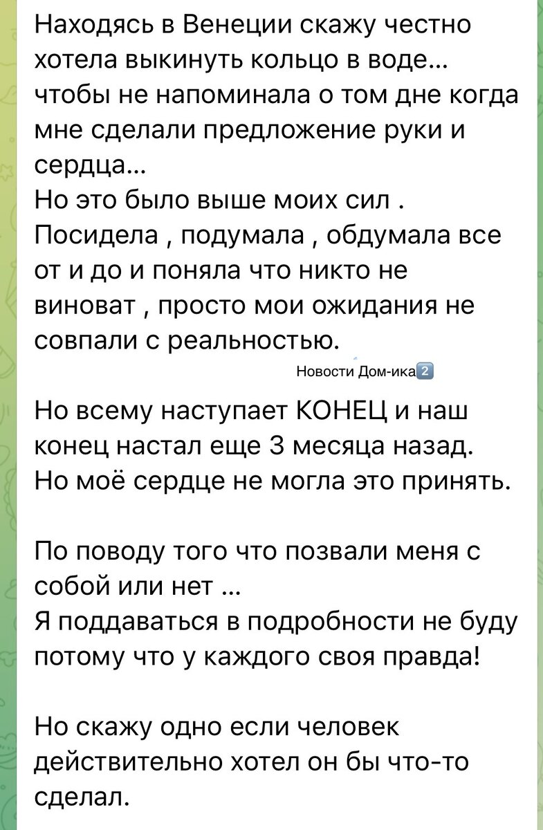 Новости Дом-ика2️⃣ от 7.12.23 Черно поехала к Йосе. Ваня не хочет общаться  с Крис. Баженов работает из-за Лизы. | Новости ДОМ-ика 2️⃣. | Дзен