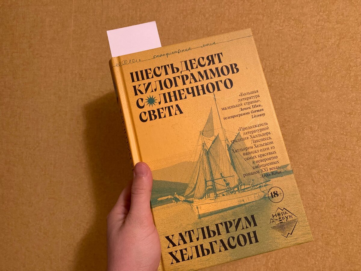 И всюду на столах на рояле на полу громоздились в вазах кувшинах тазах груды сирени