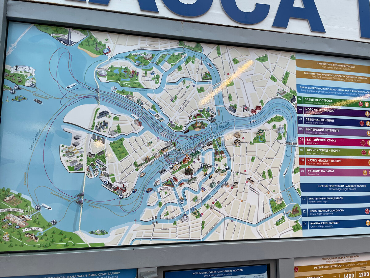 Карта морских маршрутов