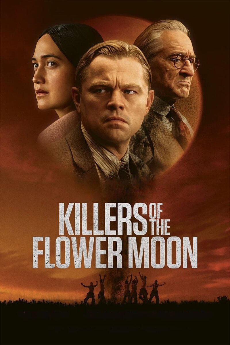 Убийцы цветочной луны 2023