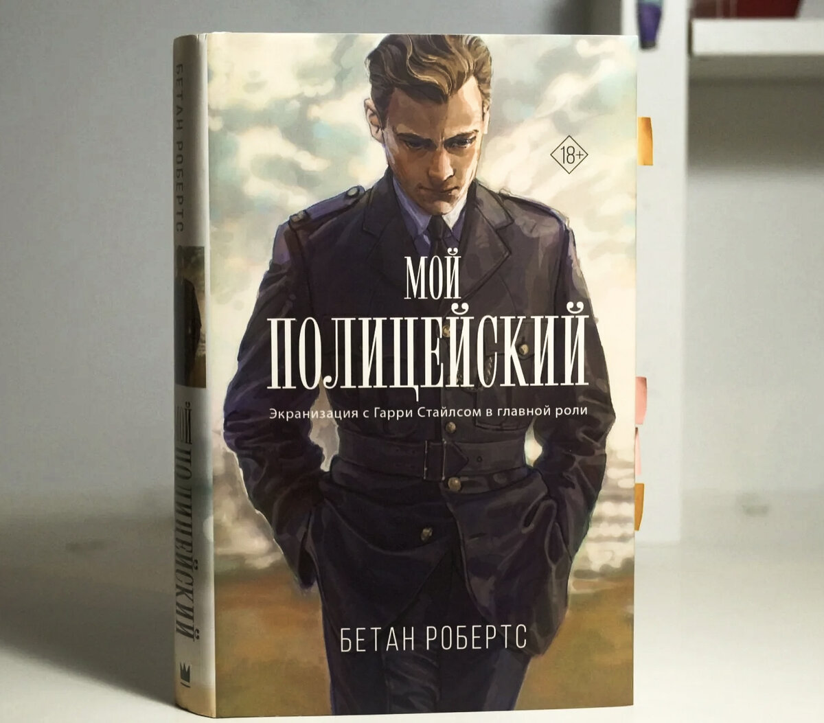 Источник: https://irecommend.ru/content/eshche-odna-drama-pro-odnopoluyu-lyubov-2-zagublennye-zhizni-radi-odnogo-samovlyublennogo-eg