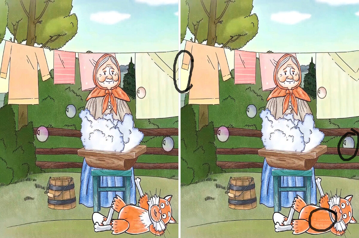 ответ