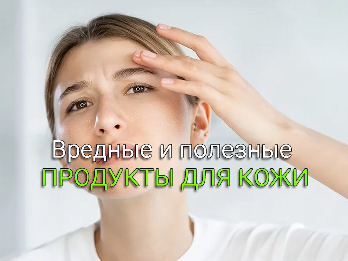 Как помочь коже от сухости и преждевременного старения?