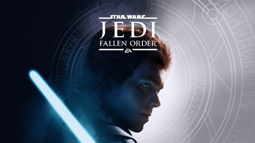 Star Wars jedi fallen order часть 1