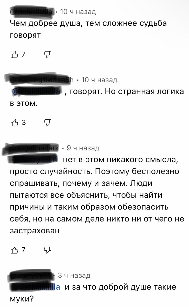 Комментарии под видео девушки, страдающей 4-й стадией очень агрессивной формы рака.