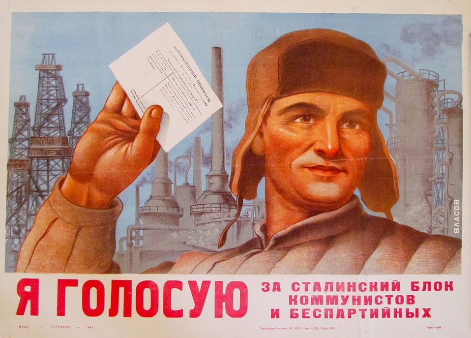 Выборы 30 лет. Советские предвыборные плакаты. Выборы плакат СССР. Плакат голосуй. Советские плакаты сталинской эпохи.