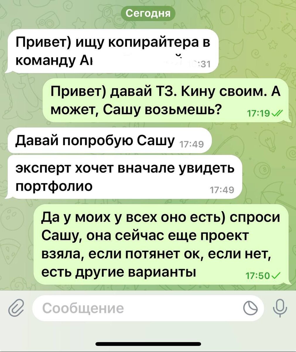 Свежие вакансии в крупных проектах, почти каждый день передаю своим ученикам
