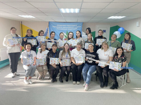    Участники межрайонного форума «Педагогическая смена 3.0»