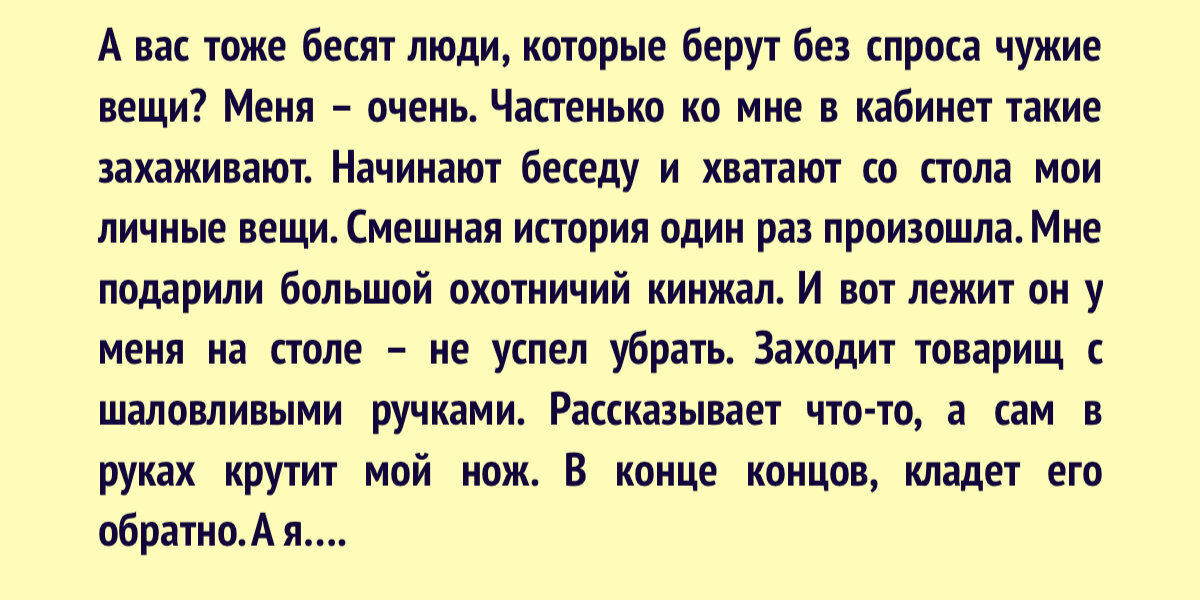 Извращенцы атакуют через ВОЗ: 