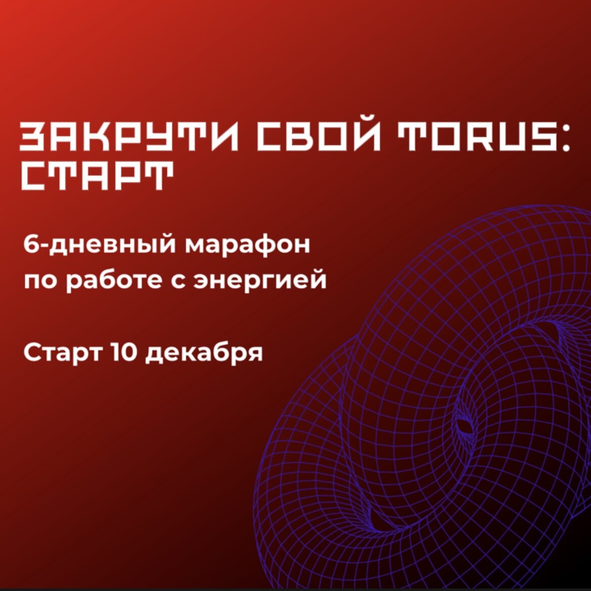 3 СПОСОБА УВЕЛИЧЕНИЯ ЭНЕРГИИ ОТ ВАДИМА ДЕМЧОГ⚡️ | ШКОЛА ИГРЫ ONLINE 👁️  Вадима Демчог | Дзен