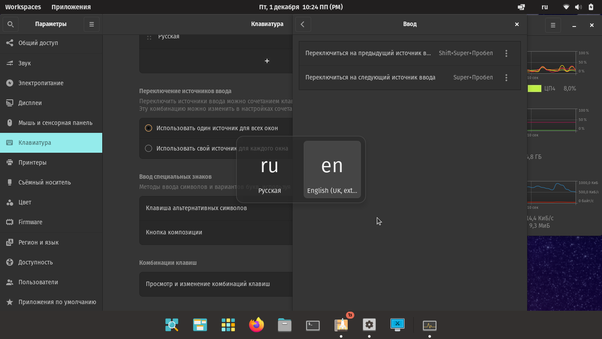 Pop!_OS 22.04 на внешнем диске, сравнение с ОС Ubuntu. | Фанат Linux Mint |  Дзен