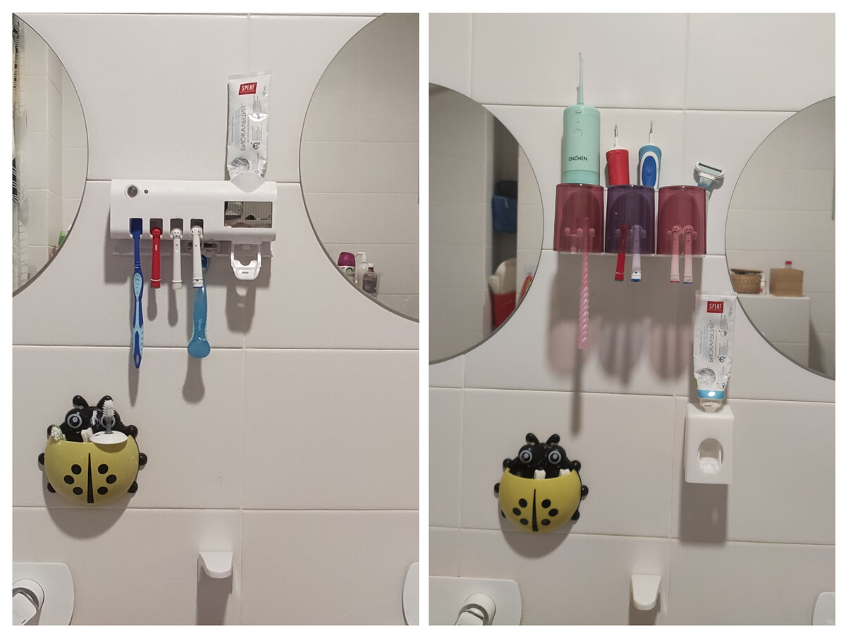 Было и стало