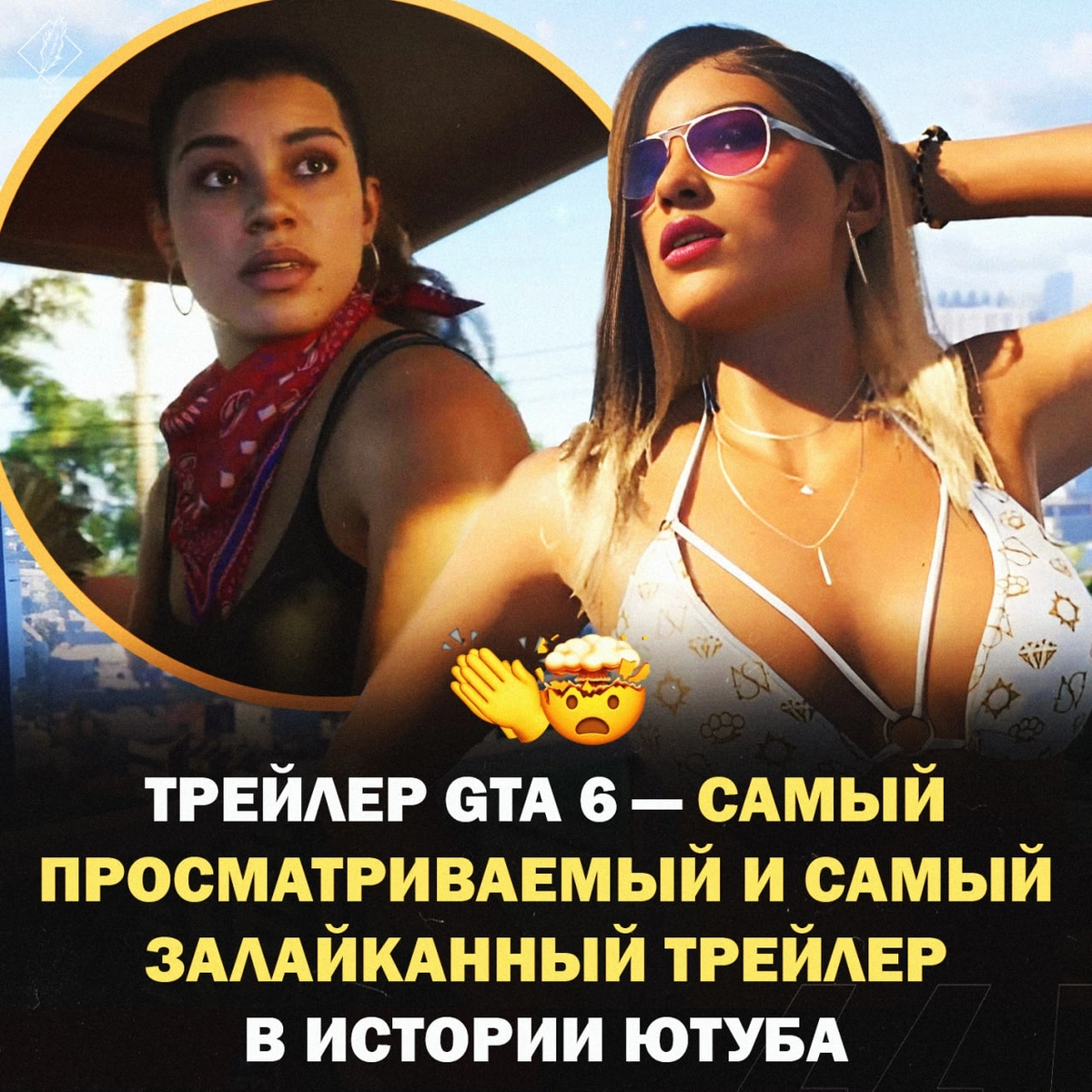 Источник «Рифмы и Панчи»