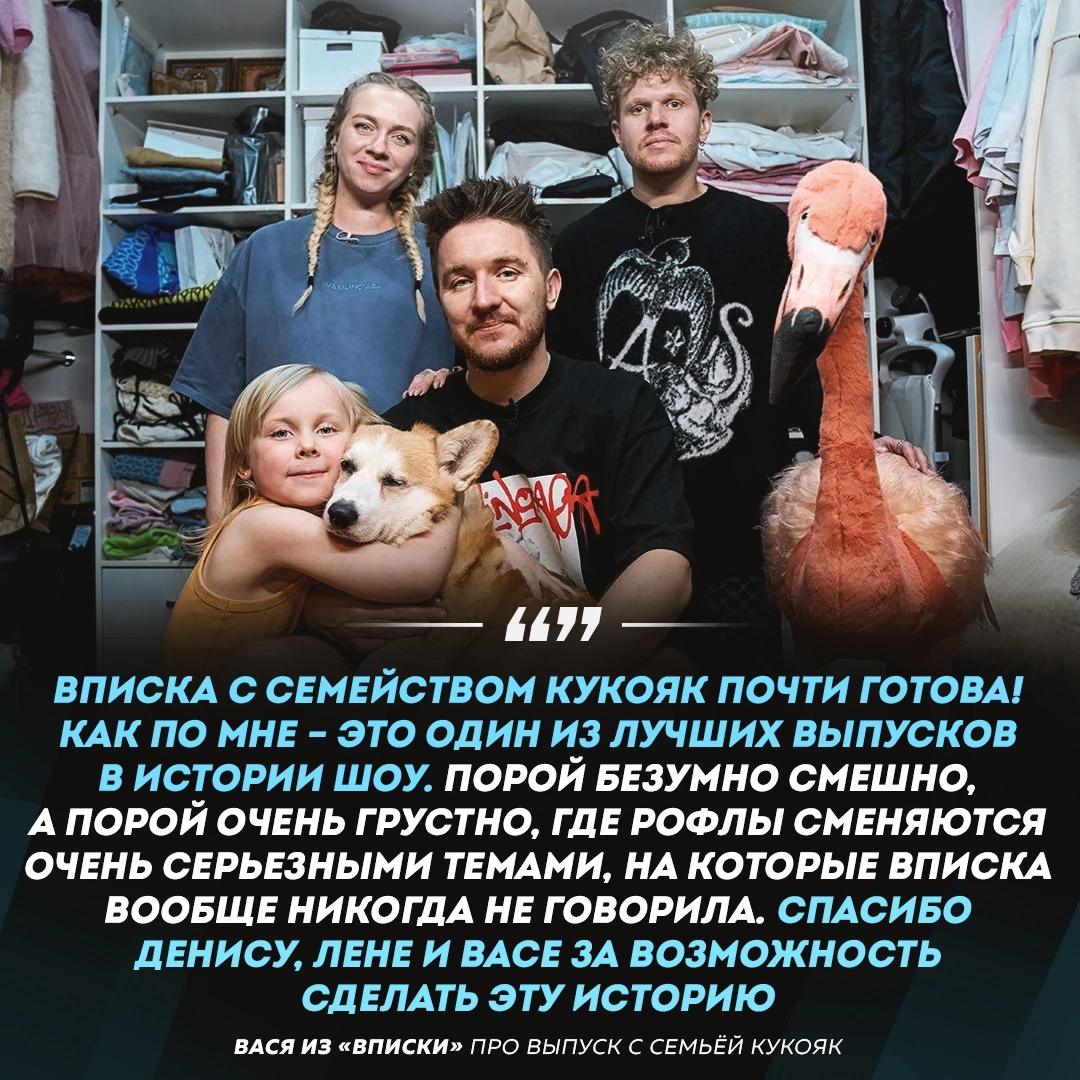 Источник «Рифмы и Панчи»