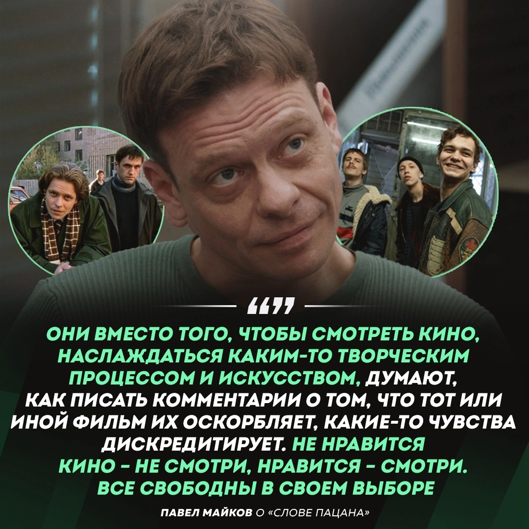 Источник «Рифмы и Панчи»