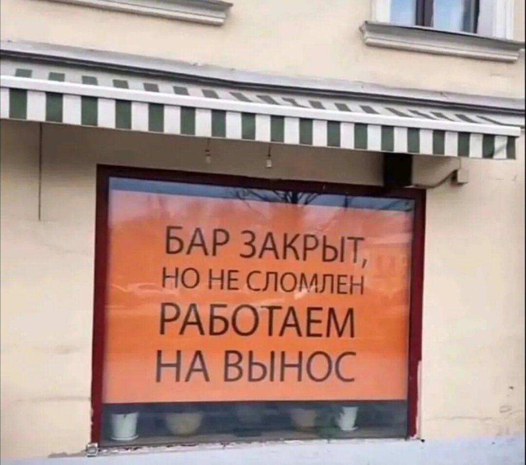 Непотопляемый наш малый бизнес! Каждый день- подвиг! Я помню лозунг: поможем малому бизнесу! Помогли,@лять, ага! Помнится, моя бухгалтер материлась, мол то один бланк отчетности поменяют, то другой и так до бесконечности... И это так- пример по мелочи...
