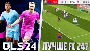 Dream League Soccer 2024 - Обзор Лучшего Симулятора Футбола на Андроид DLS 24