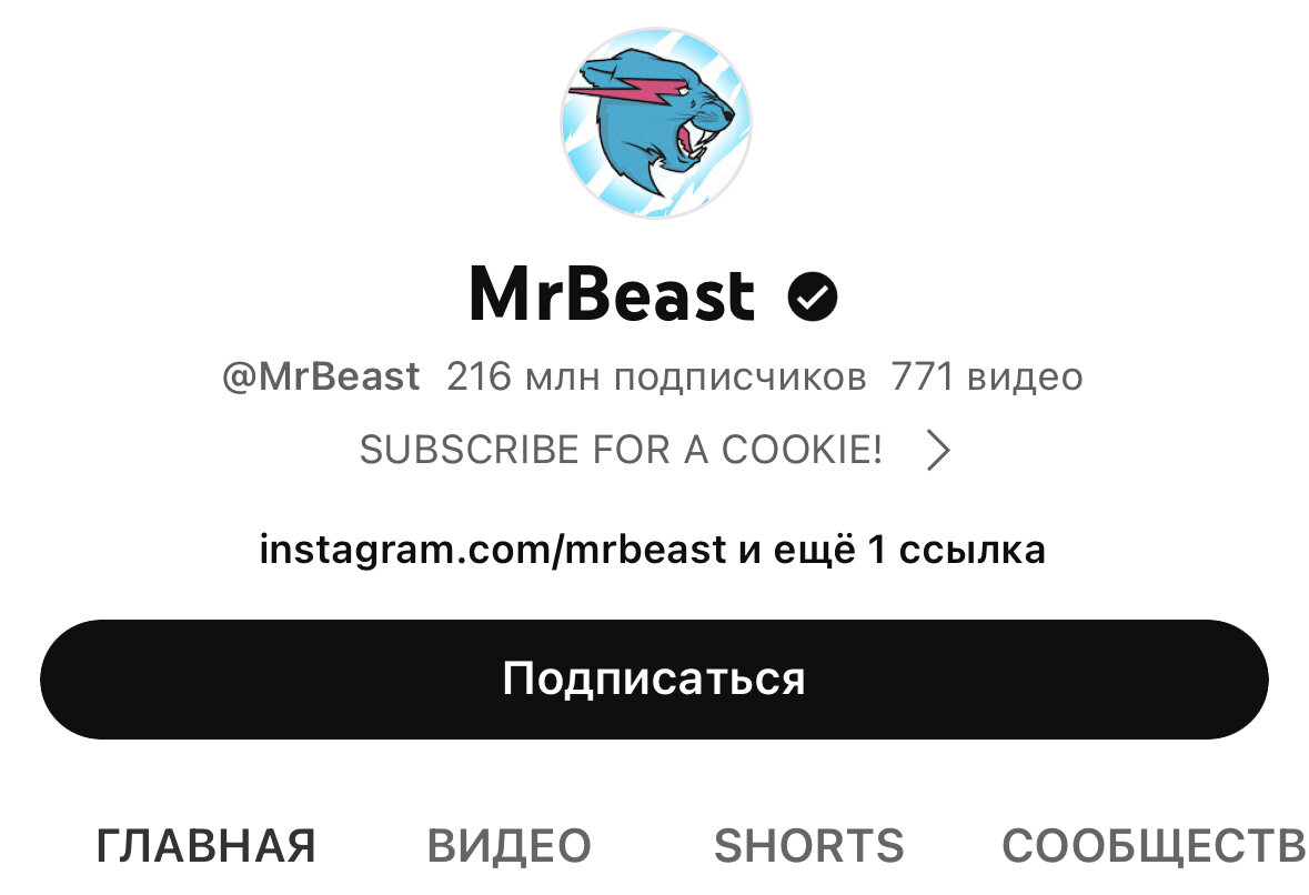 MrBeast