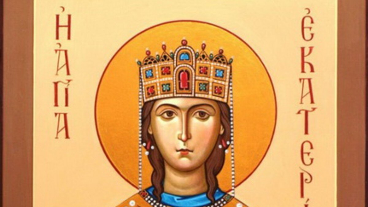    Святая Екатерина. Фото: omolitvah.ru