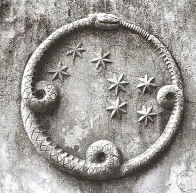 Дракон, пожирающий свой хвост 