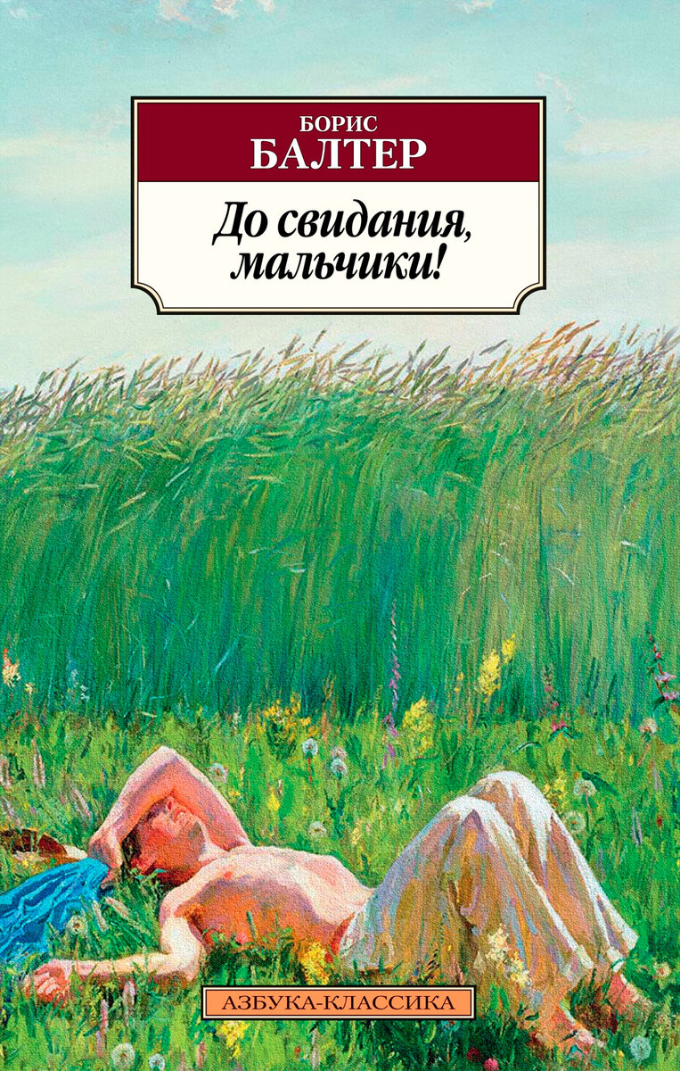 Накануне великой войны | Старый книгочей рассказывает | Дзен