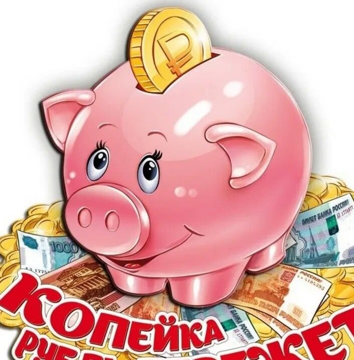 Яндекс картинки