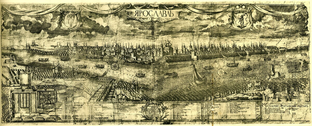 Алексей Ростовцев. Ярославль. Гравюра, 1731 г.