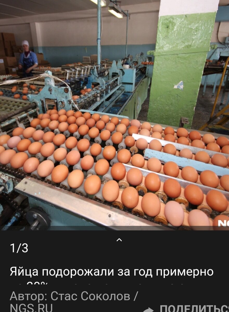 Скрин из статьи 