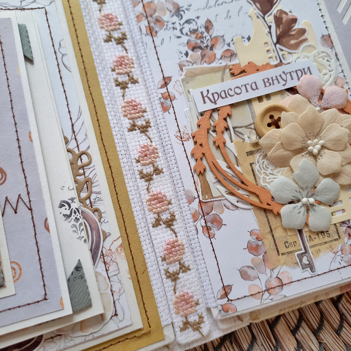 Крупный план