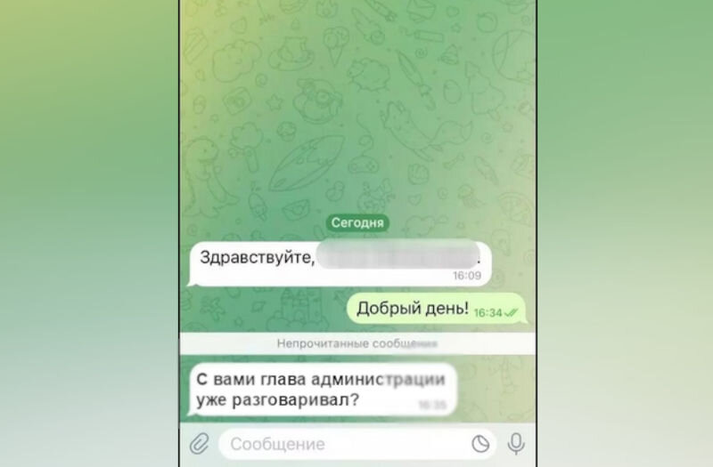    Один из многочисленных примеров втягивания в разговор от имени официального лица