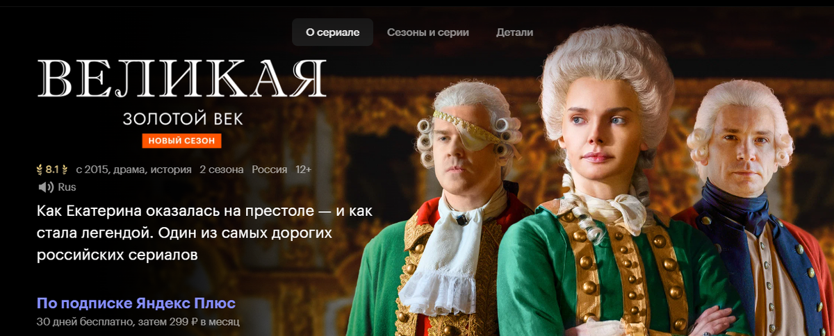 Алексей Морозов, Елизавета Боярская и Антон Хабаров