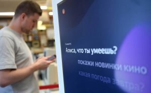    5584689 10.07.2018 Посетитель в фирменном магазине "Яндекс", где стартовала продажа умной колонки "Яндекс.Станция" с голосовым помощником "Алиса", на улице Тимура Фрунзе в Москве. Кирилл Каллиников / РИА Новости Даниил Кугушев